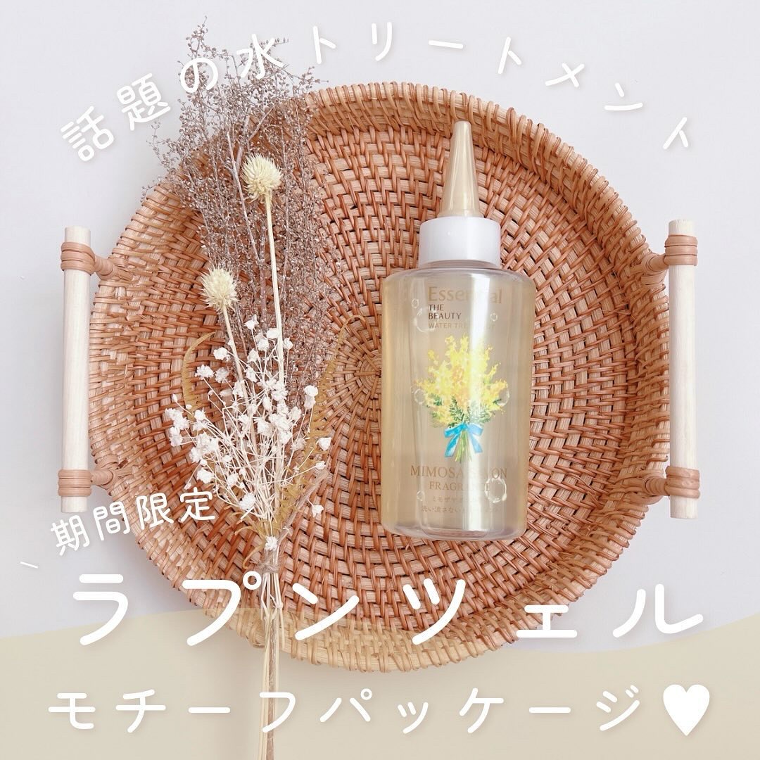 エッセンシャル ザビューティ ウォータートリートメント EXスムース ミモザサボンの香り　/エッセンシャル/洗い流すヘアトリートメントを使ったクチコミ（1枚目）
