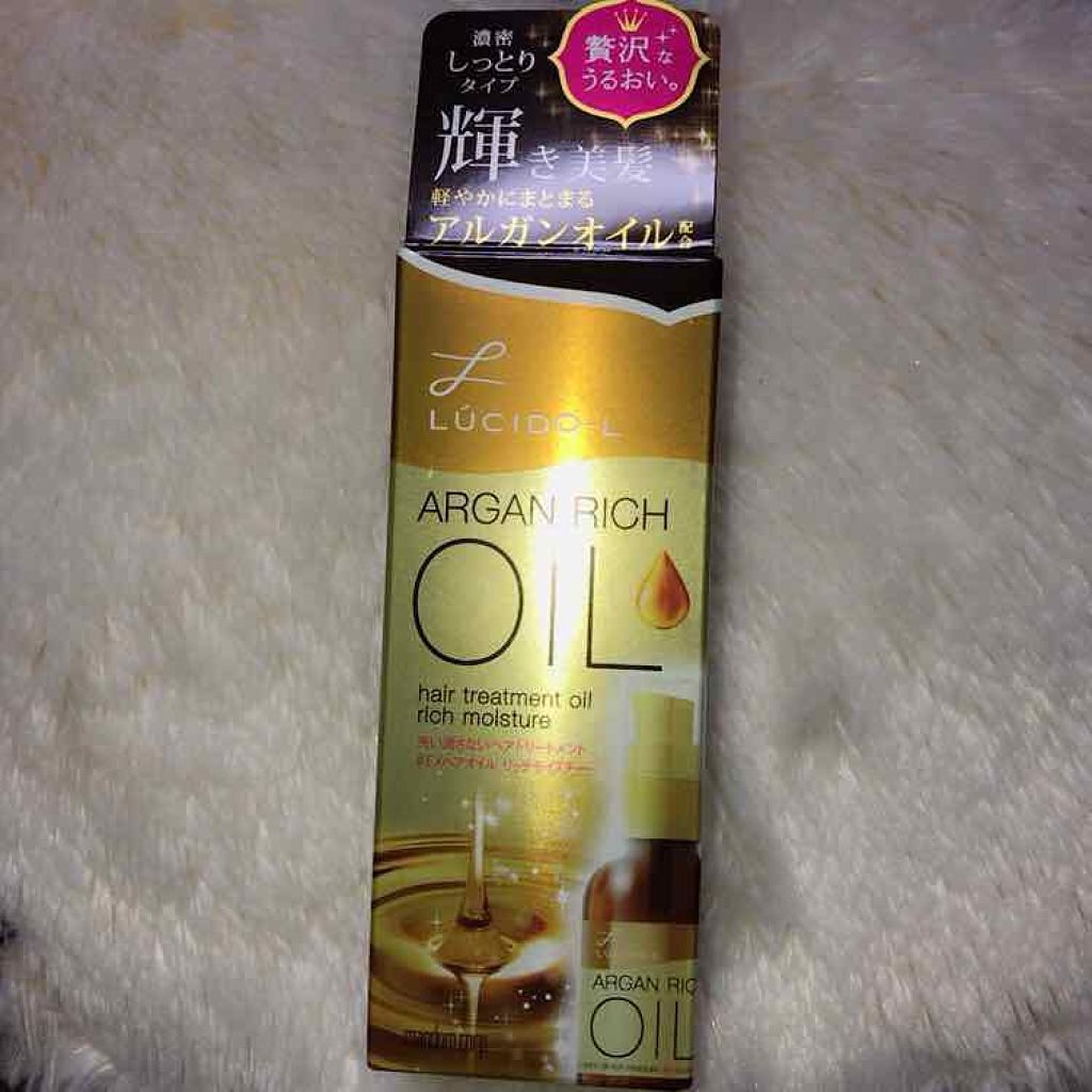 オイルトリートメント #EXヘアオイル リッチモイスチャー/ルシードエル/ヘアオイルを使ったクチコミ(1枚目)