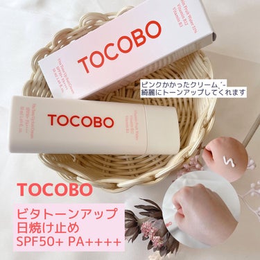 Bio watery sun cream/TOCOBO/日焼け止め・UVケアを使ったクチコミ（3枚目）