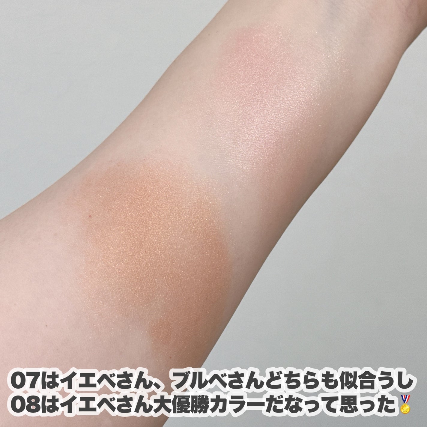 マーブルベイクドハイライター/Glint/パウダーハイライトを使ったクチコミ(6枚目)