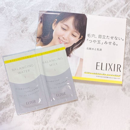 エリクシール ルフレ バランシング ウォーター I/エリクシール/化粧水を使ったクチコミ(1枚目)