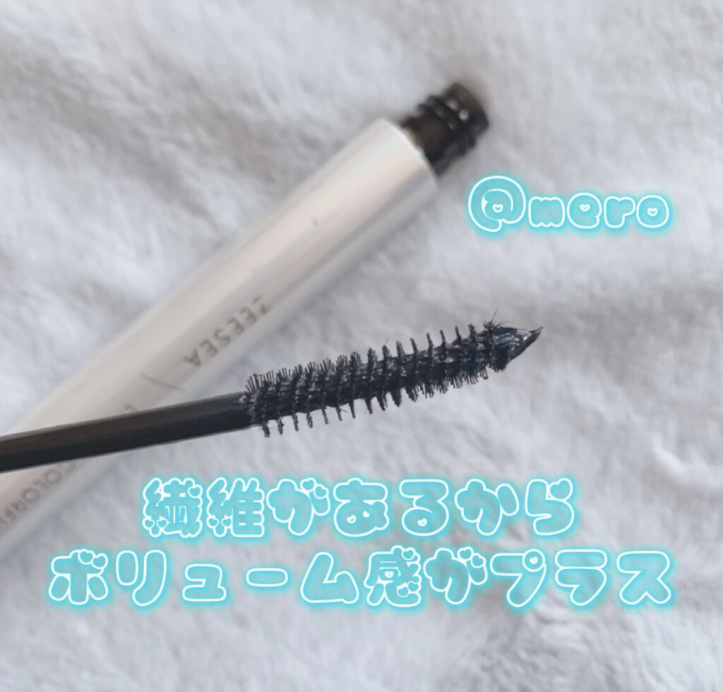 ダイヤモンドシリーズ カラーマスカラ 青グレイ/ZEESEA/マスカラを使ったクチコミ（2枚目）