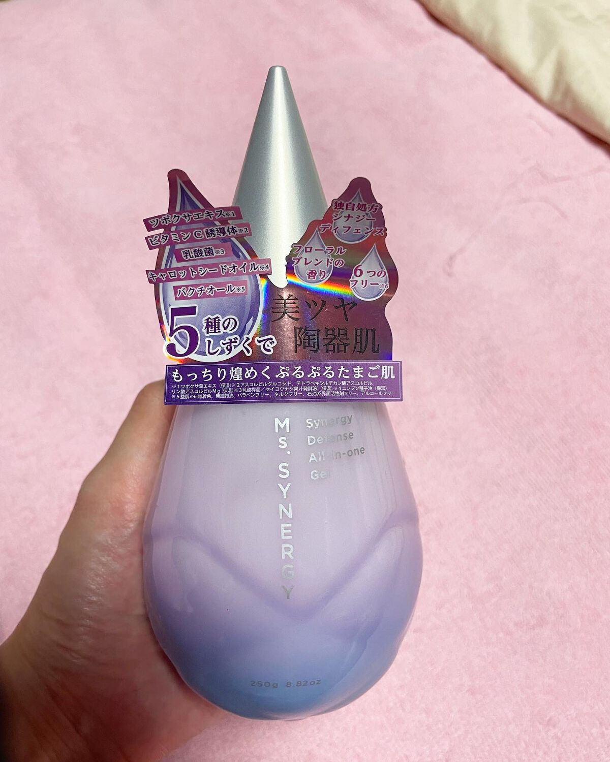 ディフェンス オールインワンジェル/Ms.SYNERGY/オールインワン化粧品を使ったクチコミ(1枚目)