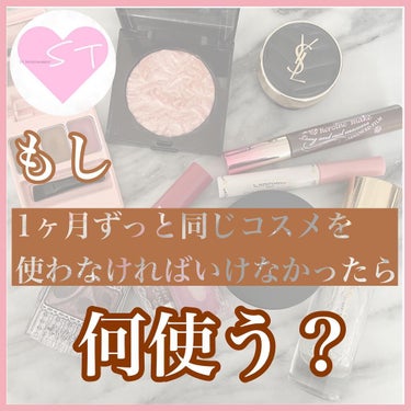 𝕊𝕒𝕪𝕒𝕋𝕠𝕞𝕠💓毎日投稿💓    on LIPS 「こんにちは、Sayaです💕ご訪問ありがとうございます今日はたく..」（1枚目）