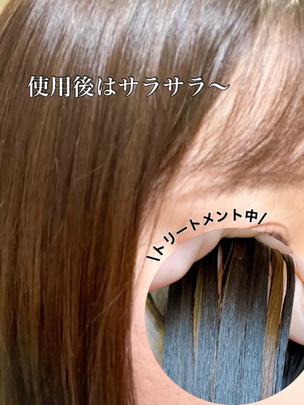 ディープダメージトリートメントEX/UNOVE/洗い流すヘアトリートメントを使ったクチコミ(4枚目)