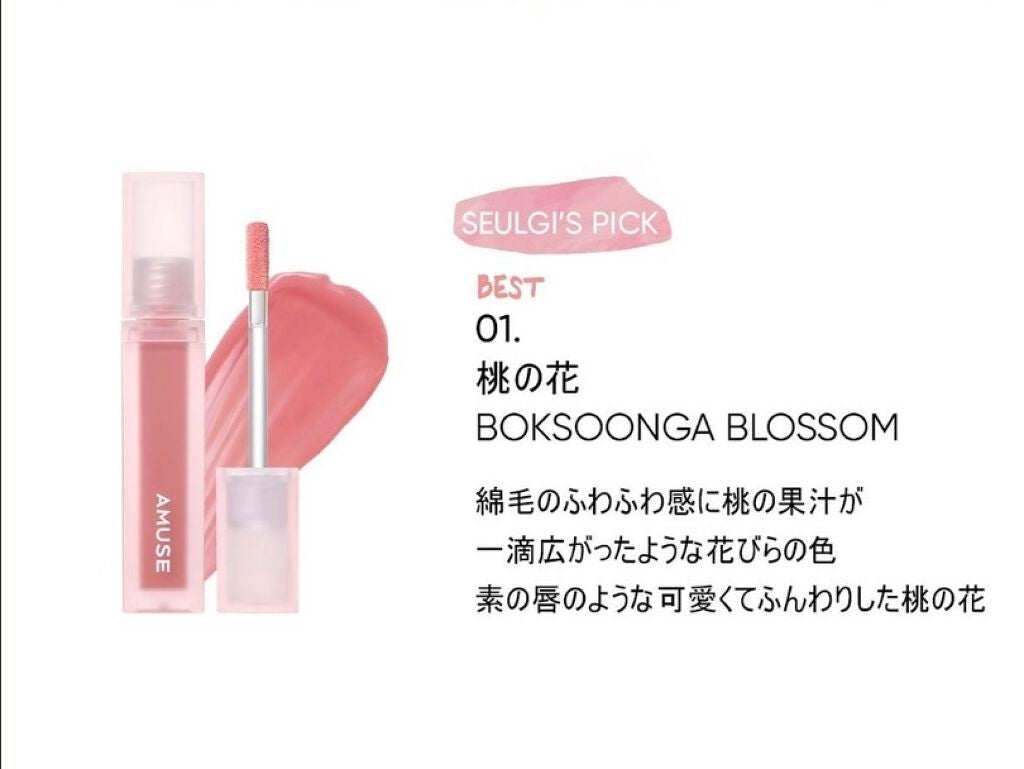 デュー ベルベット/AMUSE/口紅を使ったクチコミ(2枚目)