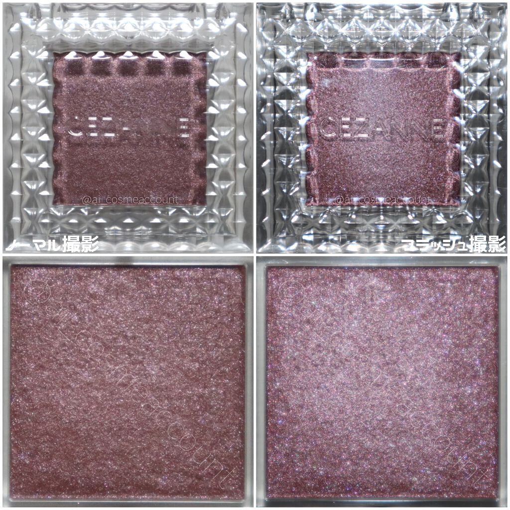 シングルカラーアイシャドウ/CEZANNE/単色アイシャドウを使ったクチコミ(3枚目)