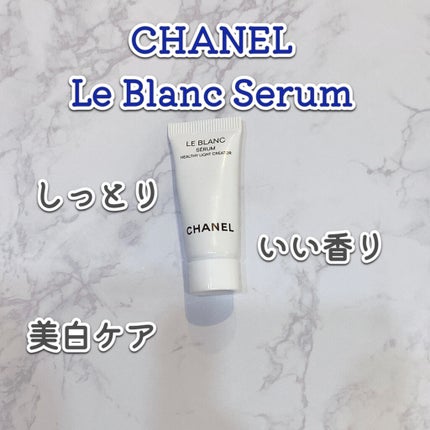 ブラン ドゥ シャネル N/CHANEL/化粧下地を使ったクチコミ(2枚目)