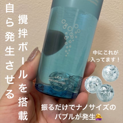 薬用マイクロバブルローション/Macchia Label/化粧水を使ったクチコミ(2枚目)