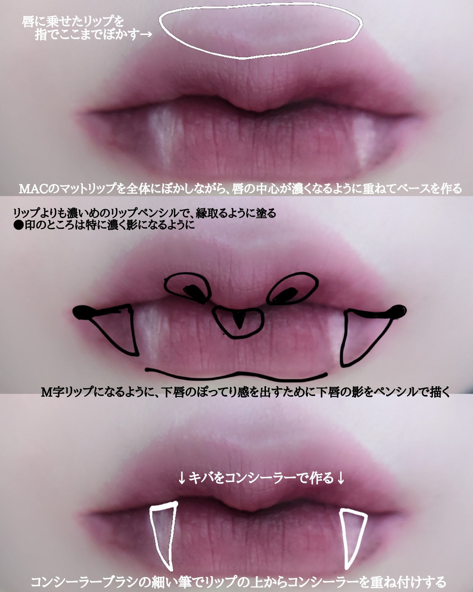 ラスターガラス リップスティック/M・A・C/口紅を使ったクチコミ（2枚目）