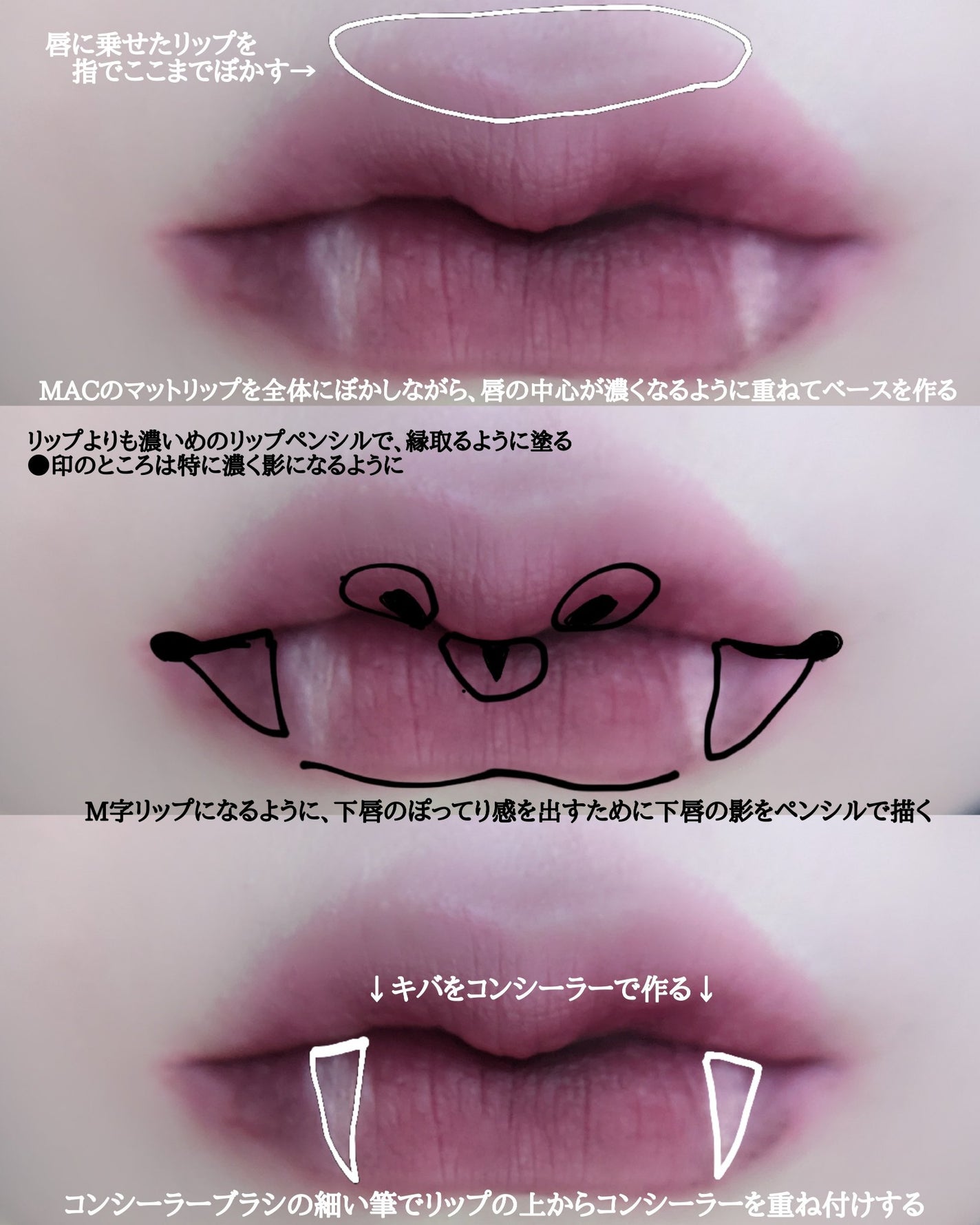 リップ ペンシル/M・A・C/リップライナーを使ったクチコミ(2枚目)