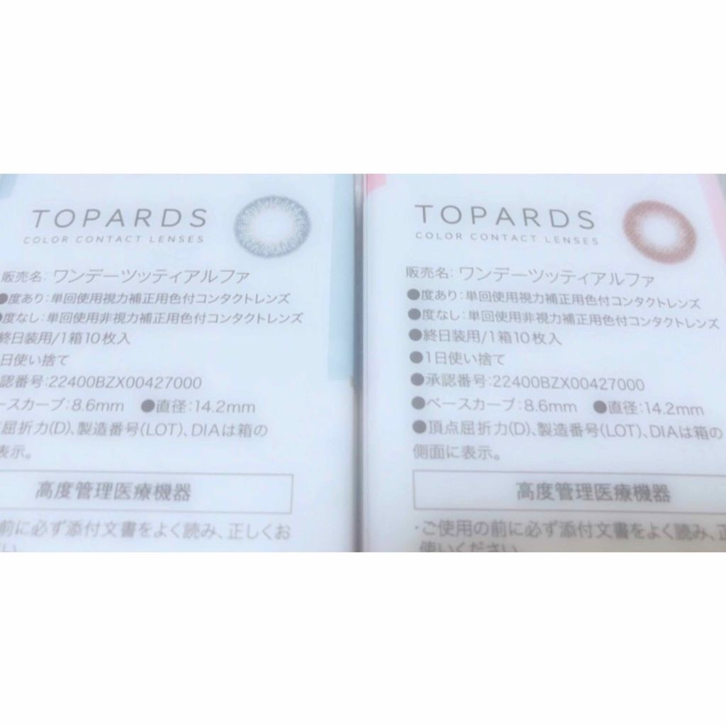 TOPARDS 1day/TOPARDS/ワンデー（１DAY）カラコンを使ったクチコミ（2枚目）