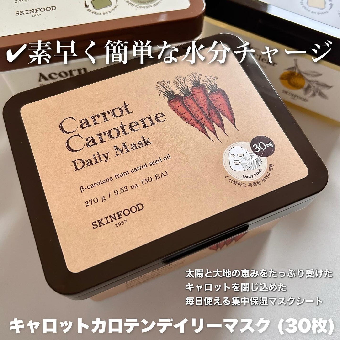 ゆずC ビタ デイリーマスク/SKINFOOD/シートマスク・パックを使ったクチコミ(6枚目)