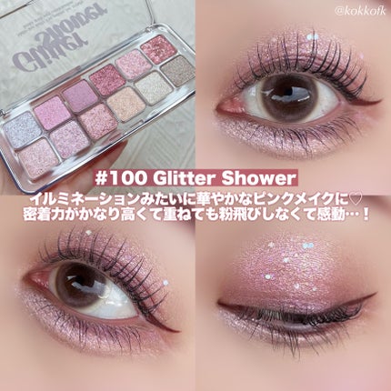 プロ アイ パレット エアー/CLIO/アイシャドウパレットを使ったクチコミ(5枚目)