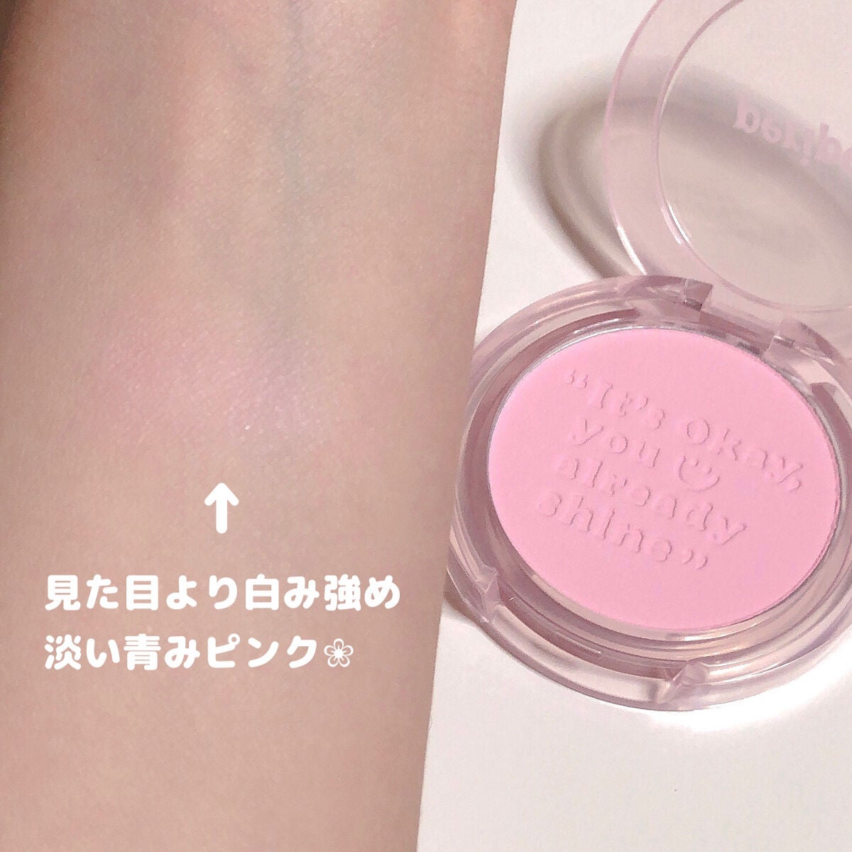 ピュア ブラッシュド サンシャイン チーク/PERIPERA/パウダーチークを使ったクチコミ(4枚目)