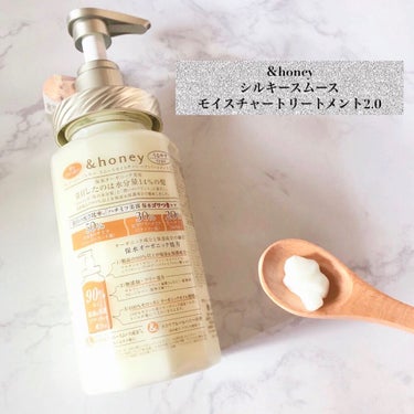 &honey シルキー　スムースモイスチャー　シャンプー　1.0/ヘアトリートメント　2.0のクチコミ「&honey シルキー スムースモイスチャー
シャンプー 1.0/ヘアトリートメント 2.0/.....」（3枚目）