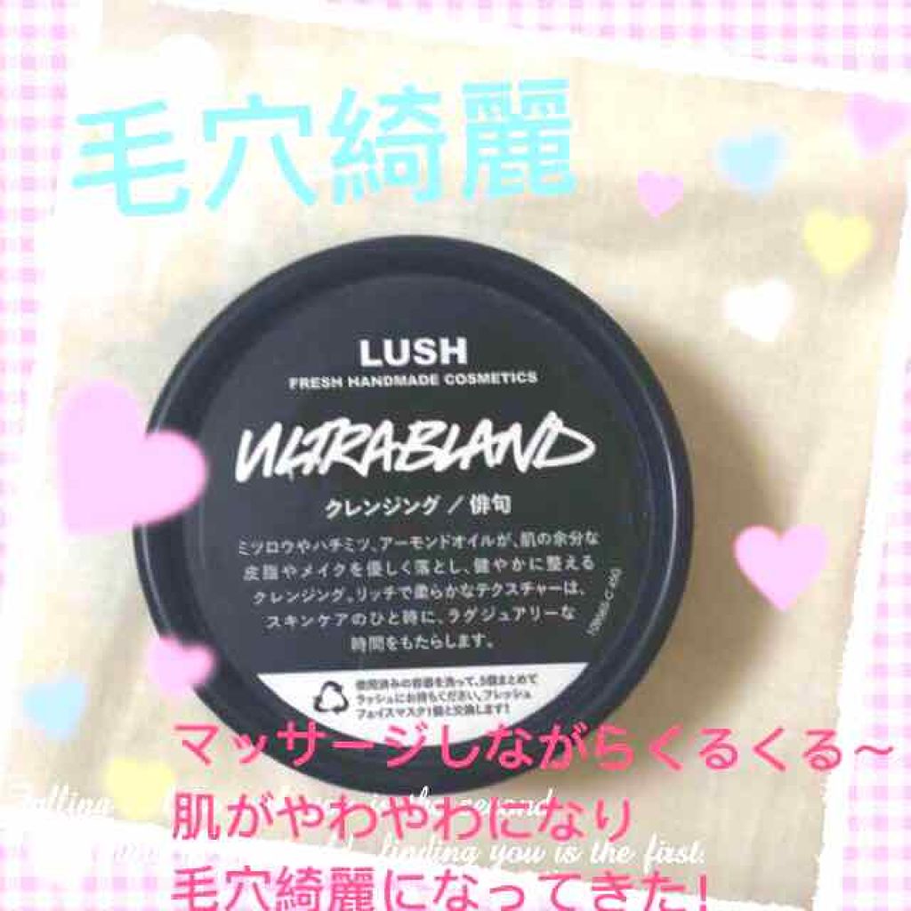 俳句/ラッシュ/クレンジングクリームを使ったクチコミ（1枚目）