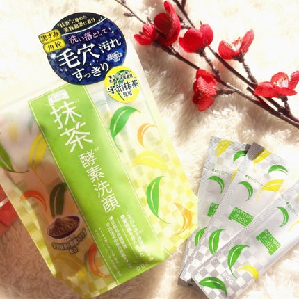 ワフードメイド 宇治抹茶酵素洗顔/pdc/洗顔パウダーを使ったクチコミ(1枚目)