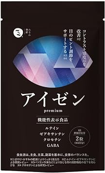 みなわ発酵 アイゼン