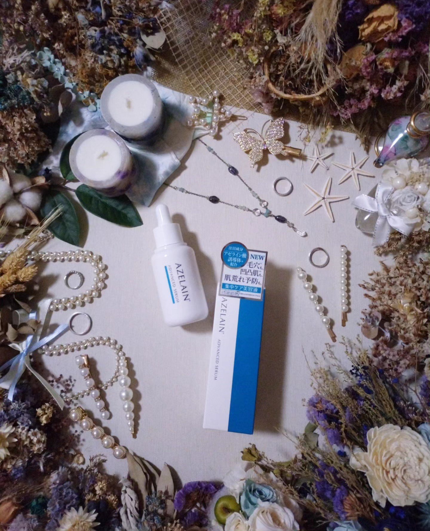 AZLAIN　美容液 AZアドバンスドセラム/AZELAIN/美容液を使ったクチコミ（1枚目）