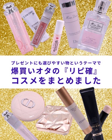 ～トゥー フェイスド ハングオーバー～ ピロー バーム リップ トリートメント/Too Faced/リップケア・リップクリームを使ったクチコミ（2枚目）