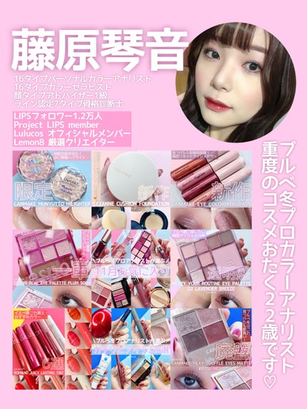 ベージュトーンアイシャドウ/CEZANNE/アイシャドウパレットを使ったクチコミ(8枚目)