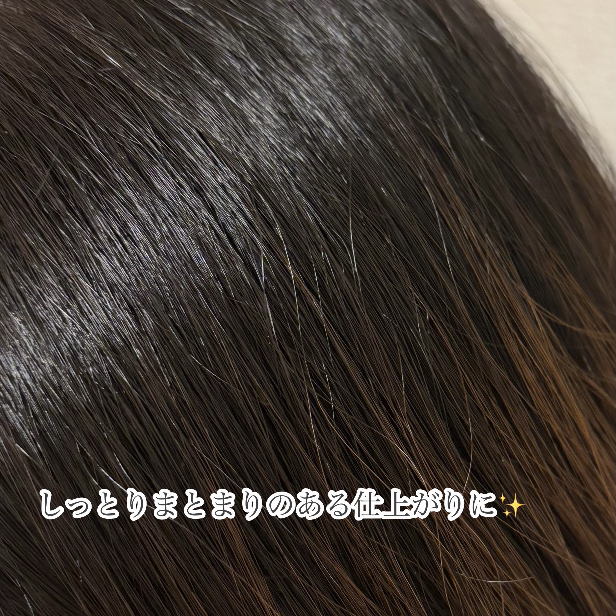 ボタニカルシャンプー／トリートメント(モイスト) /BOTANIST/市販シャンプーを使ったクチコミ（2枚目）