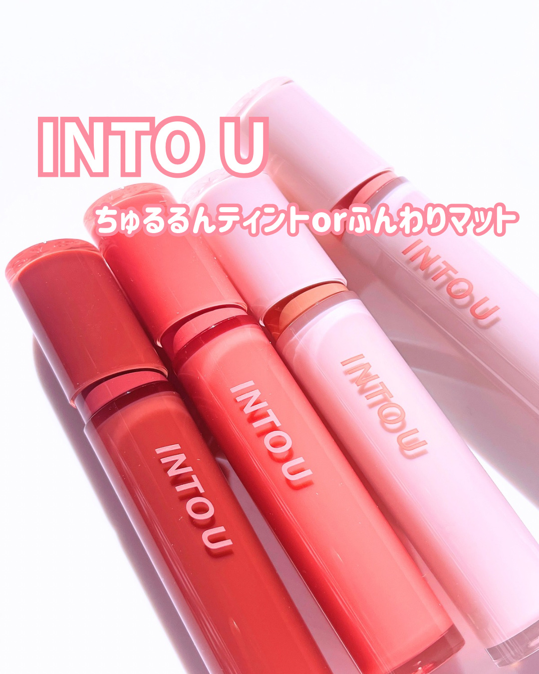 ベルベットリップマット VT06 インブラウン/INTO U/口紅を使ったクチコミ（1枚目）