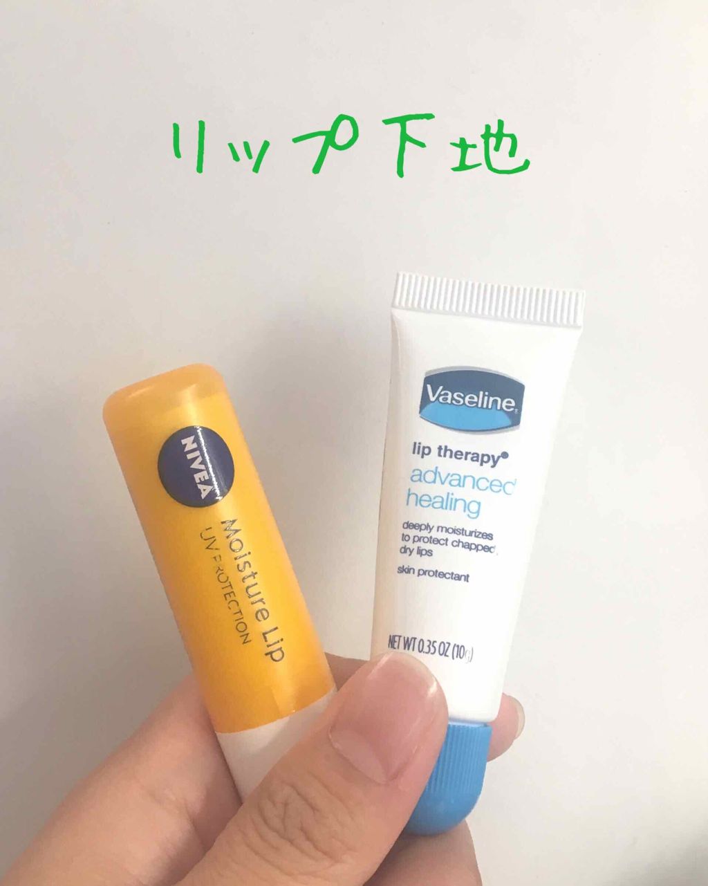 ペトロリューム ジェリー リップ レギュラー/ヴァセリン/リップクリームを使ったクチコミ（1枚目）