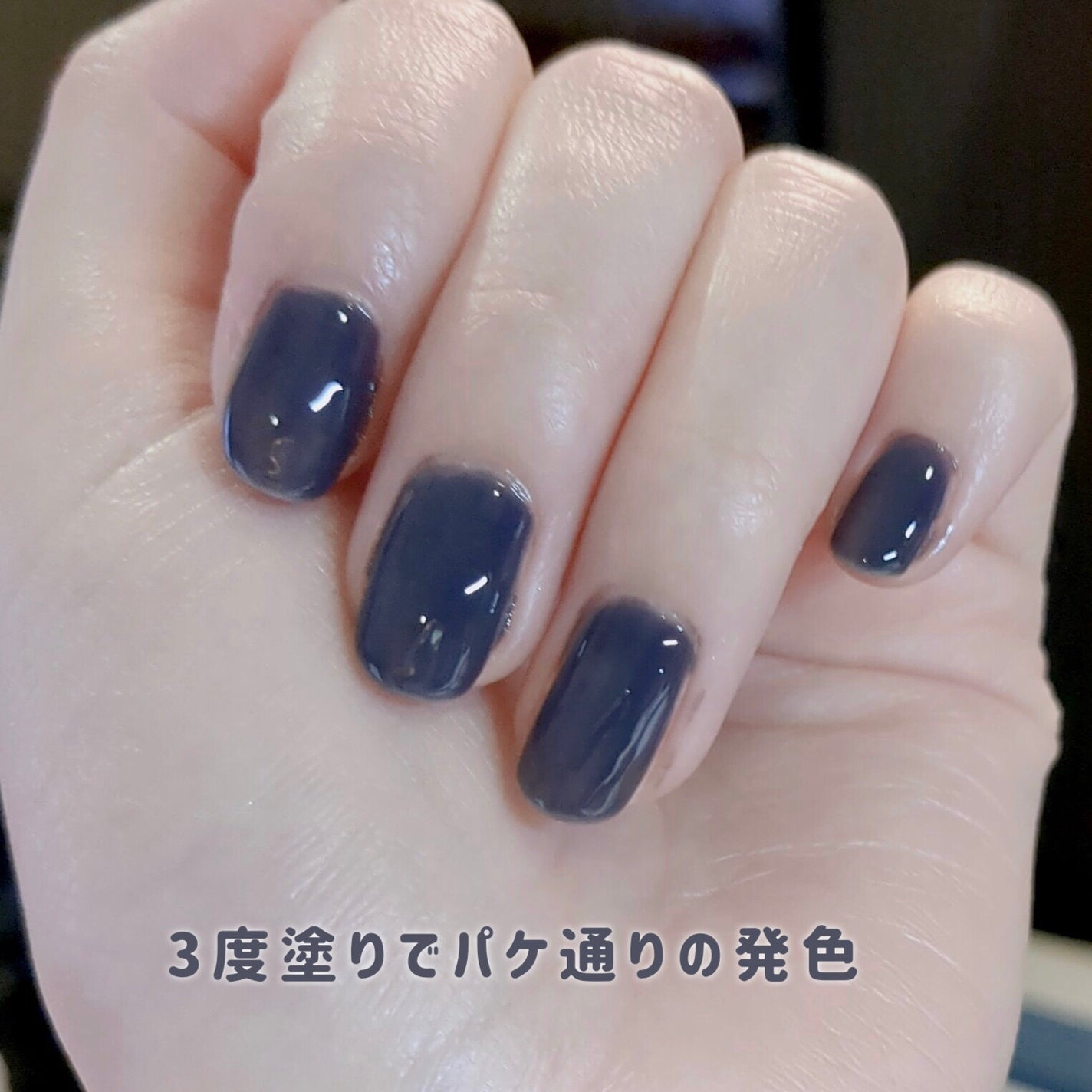 グロッシーコート/スキューズミー/オールインワンネイルを使ったクチコミ(4枚目)