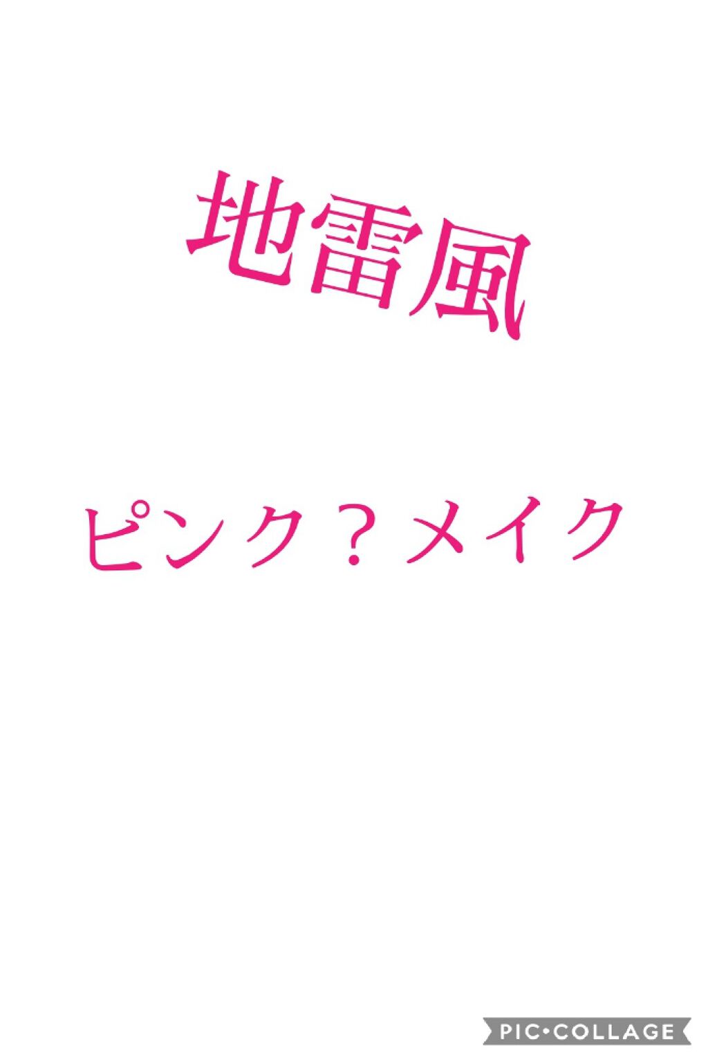 スイーツコレクション/マリブビューティー/アイシャドウパレットを使ったクチコミ（1枚目）