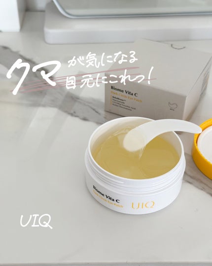 バイオームビタC黒クマアイパッチ/UIQ/シートマスク・パックを使ったクチコミ(1枚目)