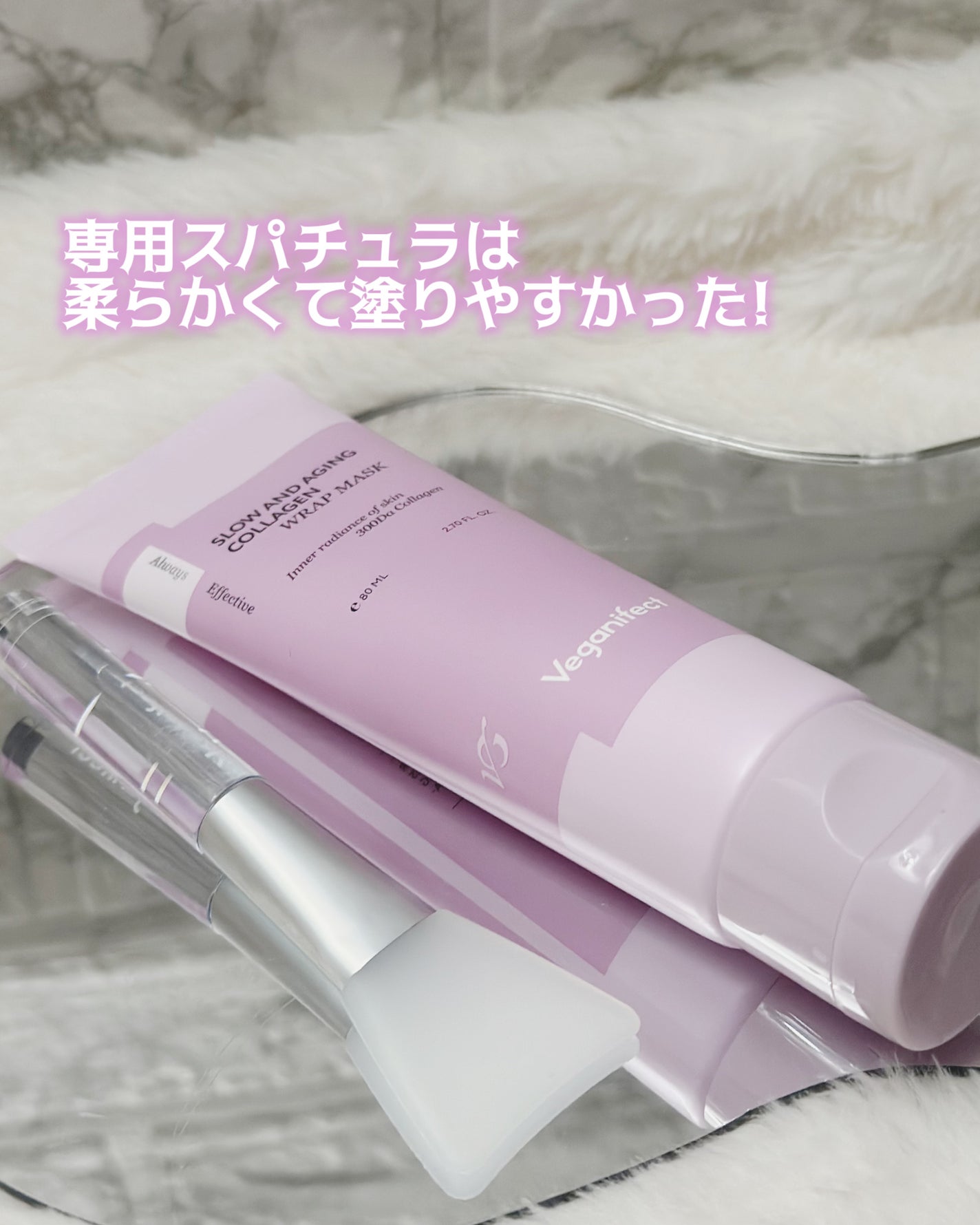 塗るマスクパック低分子コラーゲンマスク /Veganifect/洗い流すパック・マスクを使ったクチコミ(3枚目)