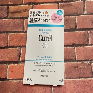 潤浸保湿 モイストリペアシートマスク/キュレル/シートマスク・パックを使ったクチコミ（1枚目）