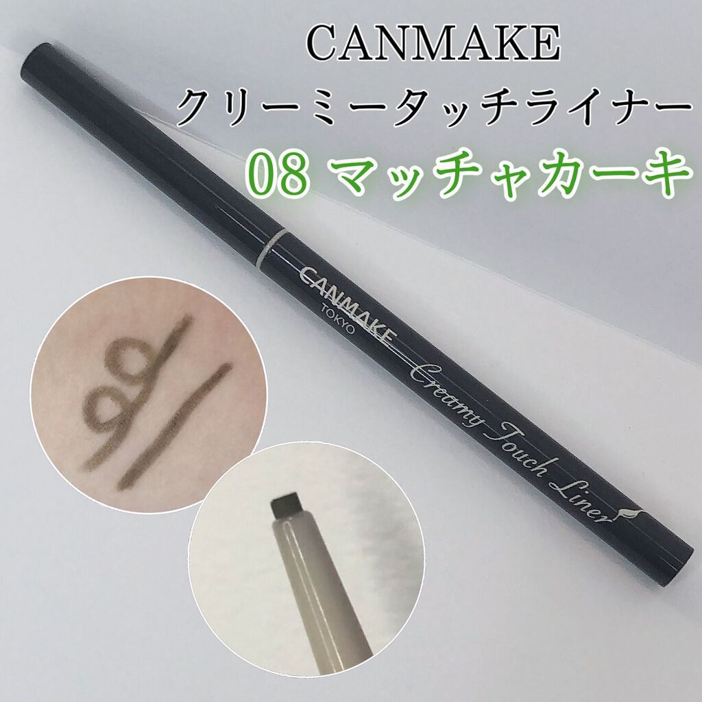 シルキースフレアイズ/キャンメイク/アイシャドウパレットを使ったクチコミ（2枚目）