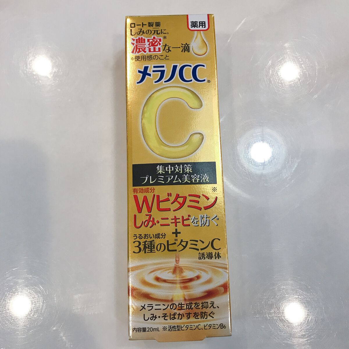 薬用 しみ 集中対策 美容液/メラノCC/美容液を使ったクチコミ（2枚目）