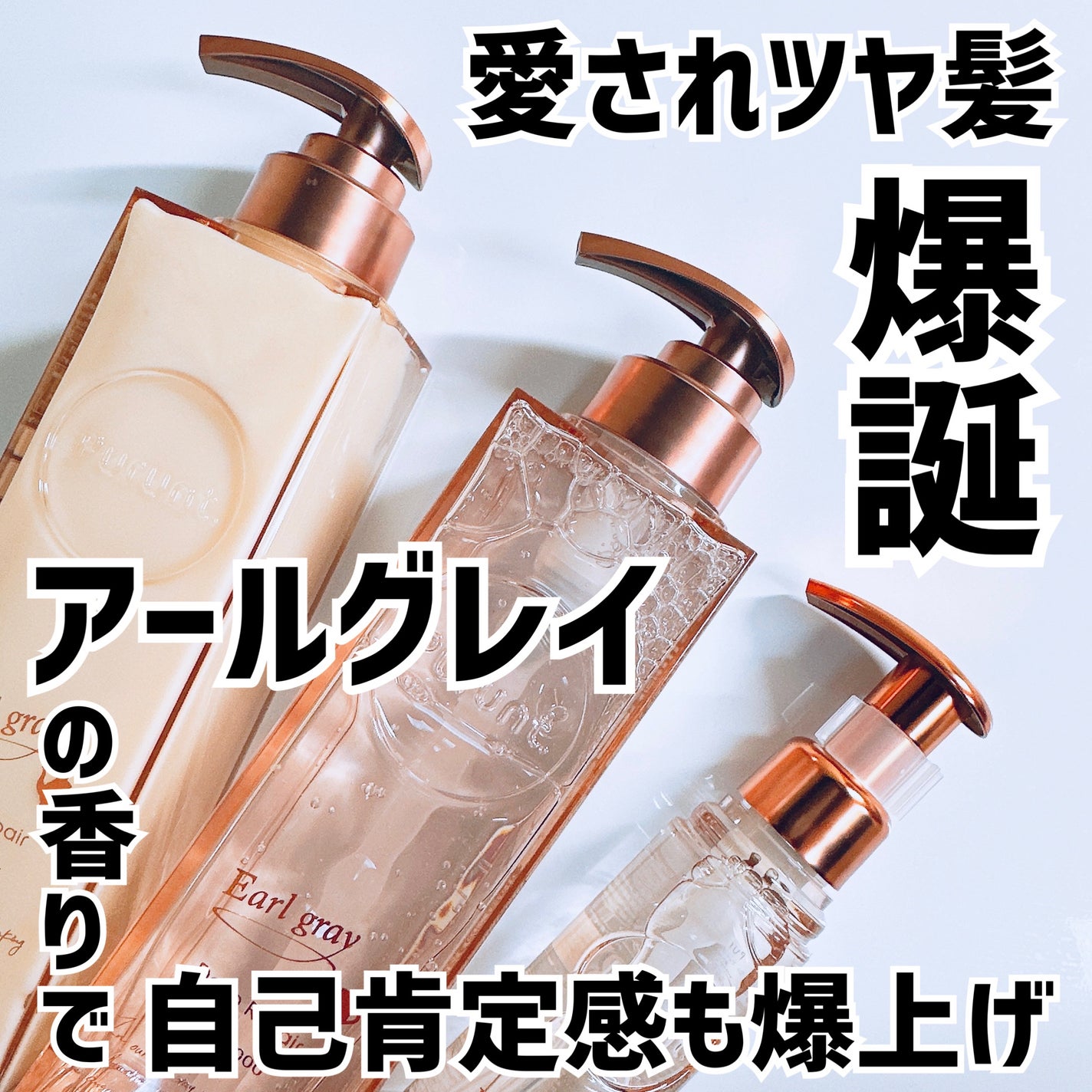 プルント ディープリペア美容液ヘアオイル/Purunt./ヘアオイルを使ったクチコミ(1枚目)