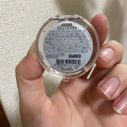 ルックアット マイアイジュエル/ETUDE/単色アイシャドウを使ったクチコミ(2枚目)