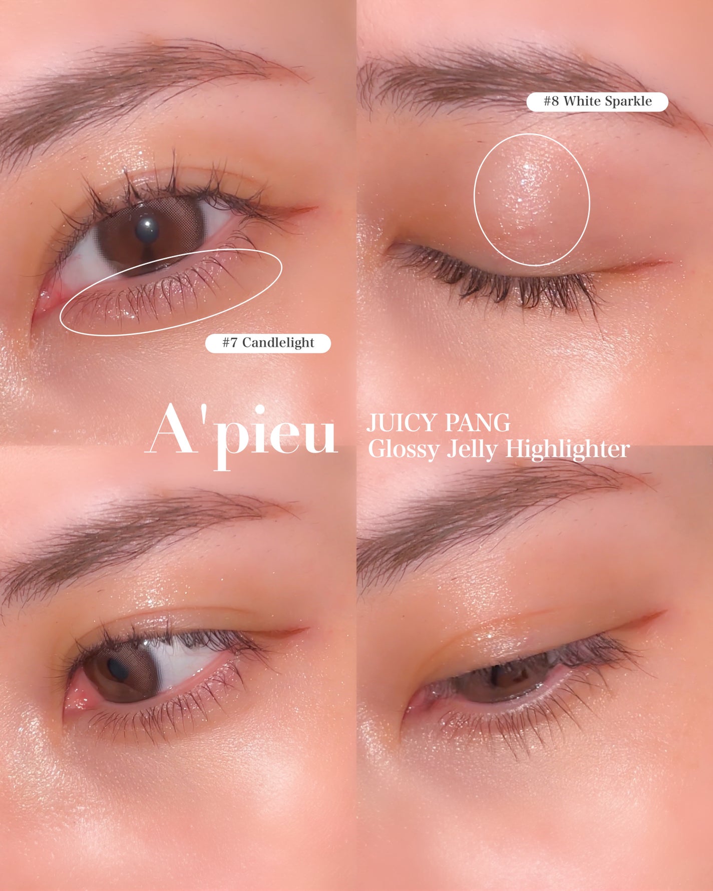 ジューシーパン グロッシージェリーハイライター/A’pieu/クリームハイライトを使ったクチコミ(5枚目)