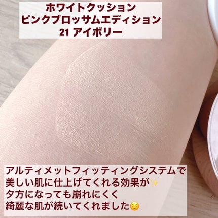 カバーリシャス アルティメット ホワイトクッション/BANILA CO/クッションファンデーションを使ったクチコミ(3枚目)