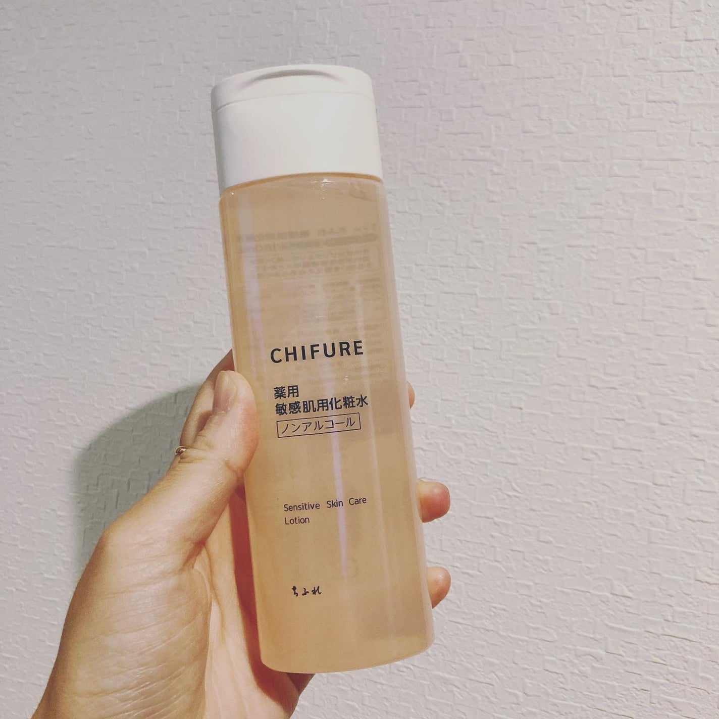 敏感肌用化粧水/ちふれ/化粧水を使ったクチコミ(1枚目)