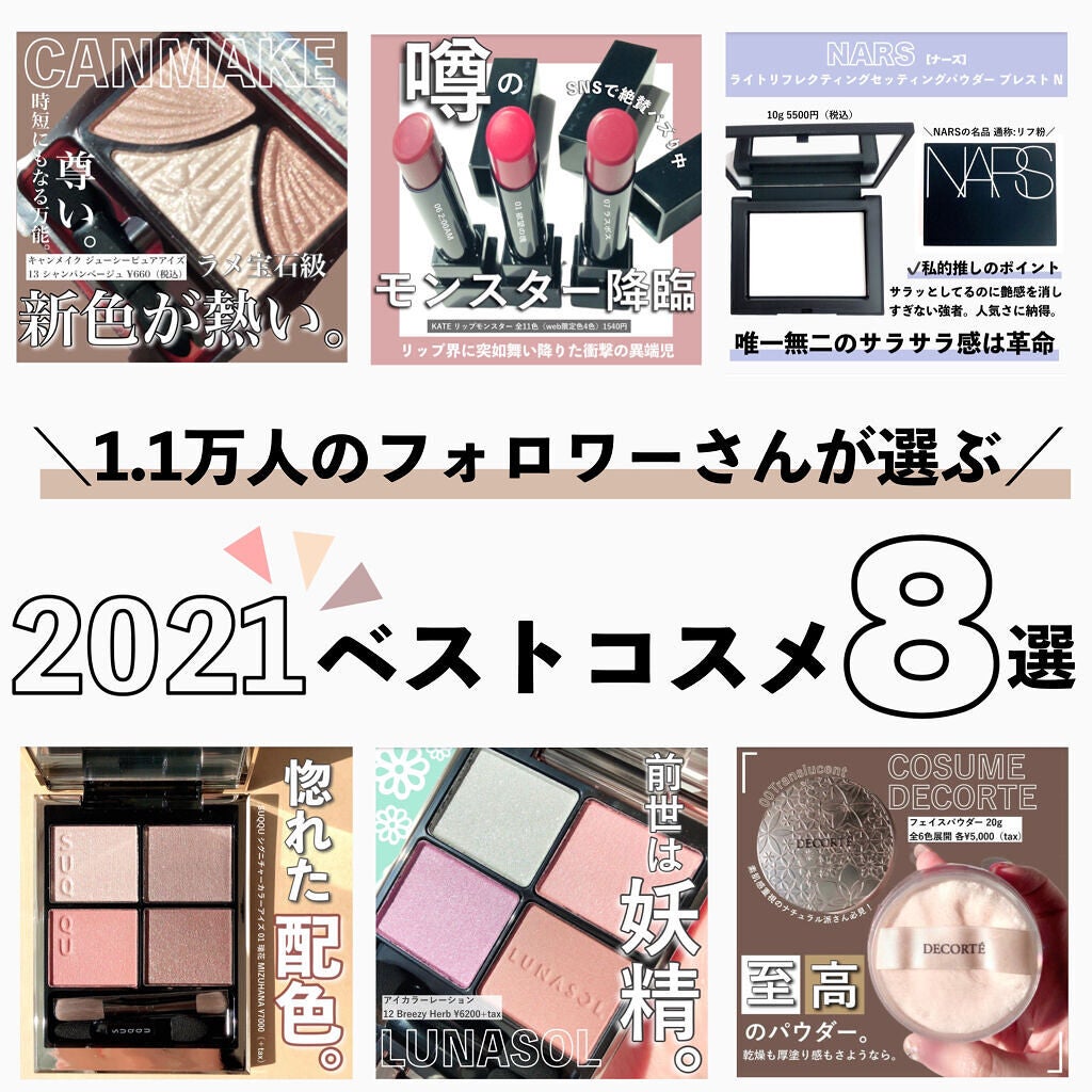 ライトリフレクティングセッティングパウダー プレスト N/NARS/プレストパウダーを使ったクチコミ(1枚目)