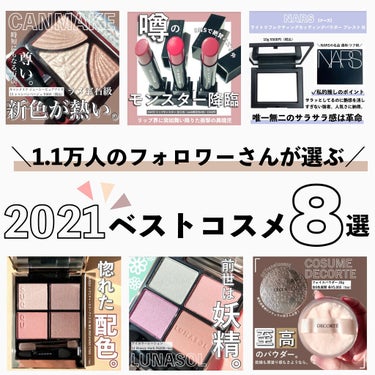 ライトリフレクティングセッティングパウダー　プレスト　N/NARS/プレストパウダーを使ったクチコミ（1枚目）