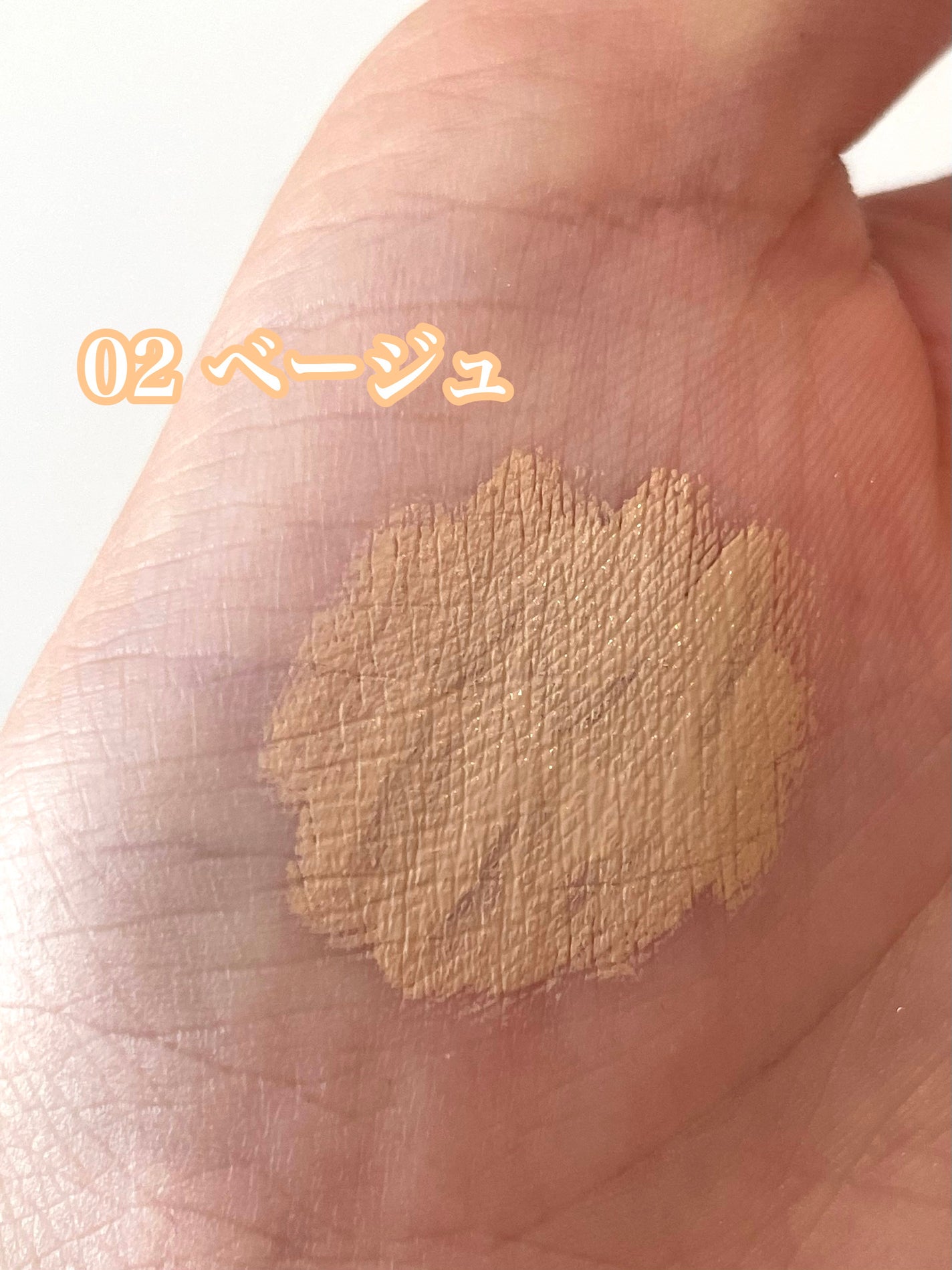 ロングラスティングチップコンシーラーフィックシングフィット/LUNA/リキッドコンシーラーを使ったクチコミ(2枚目)