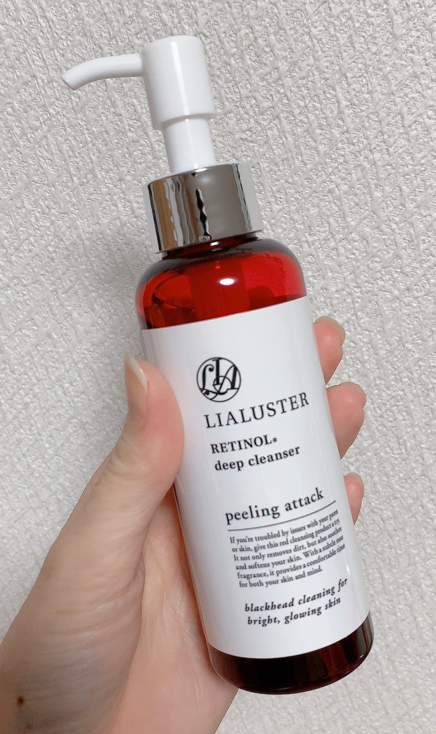 レチノールディープクレンザー/LIALUSTER/その他洗顔料を使ったクチコミ(2枚目)
