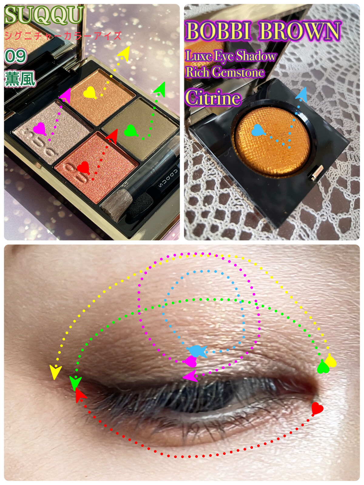 リュクス アイシャドウ リッチ ジェムストーン シトリン/BOBBI BROWN/単色アイシャドウを使ったクチコミ（3枚目）