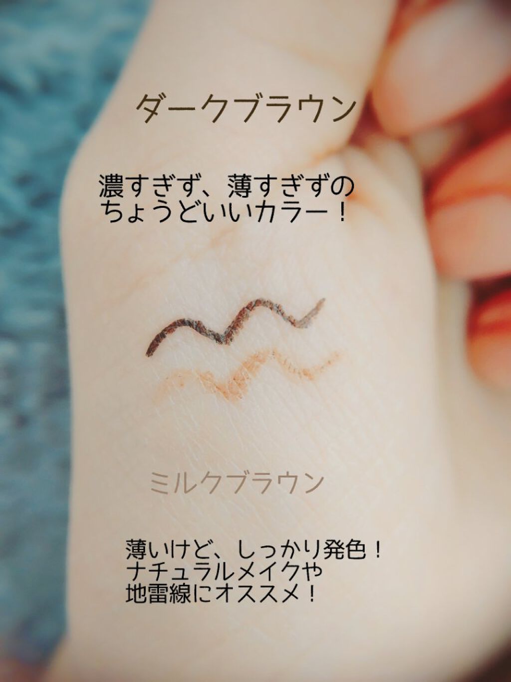 ラブ・ライナー リキッドアイライナーＲ３/ラブ・ライナー/リキッドアイライナーを使ったクチコミ（2枚目）