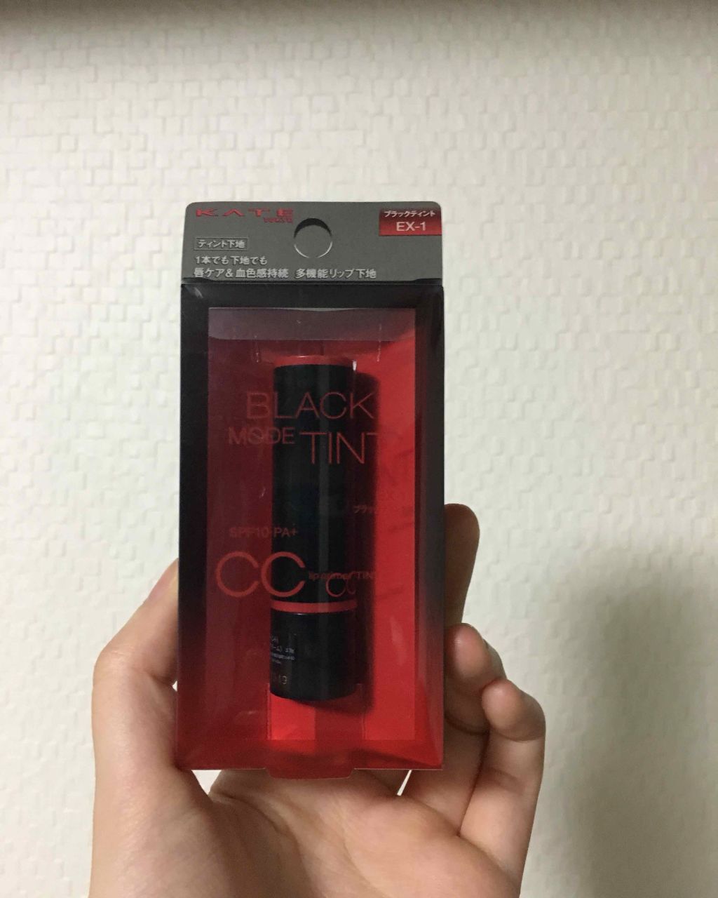 CCリッププライマー (ティント)/KATE/リップケアを使ったクチコミ（2枚目）