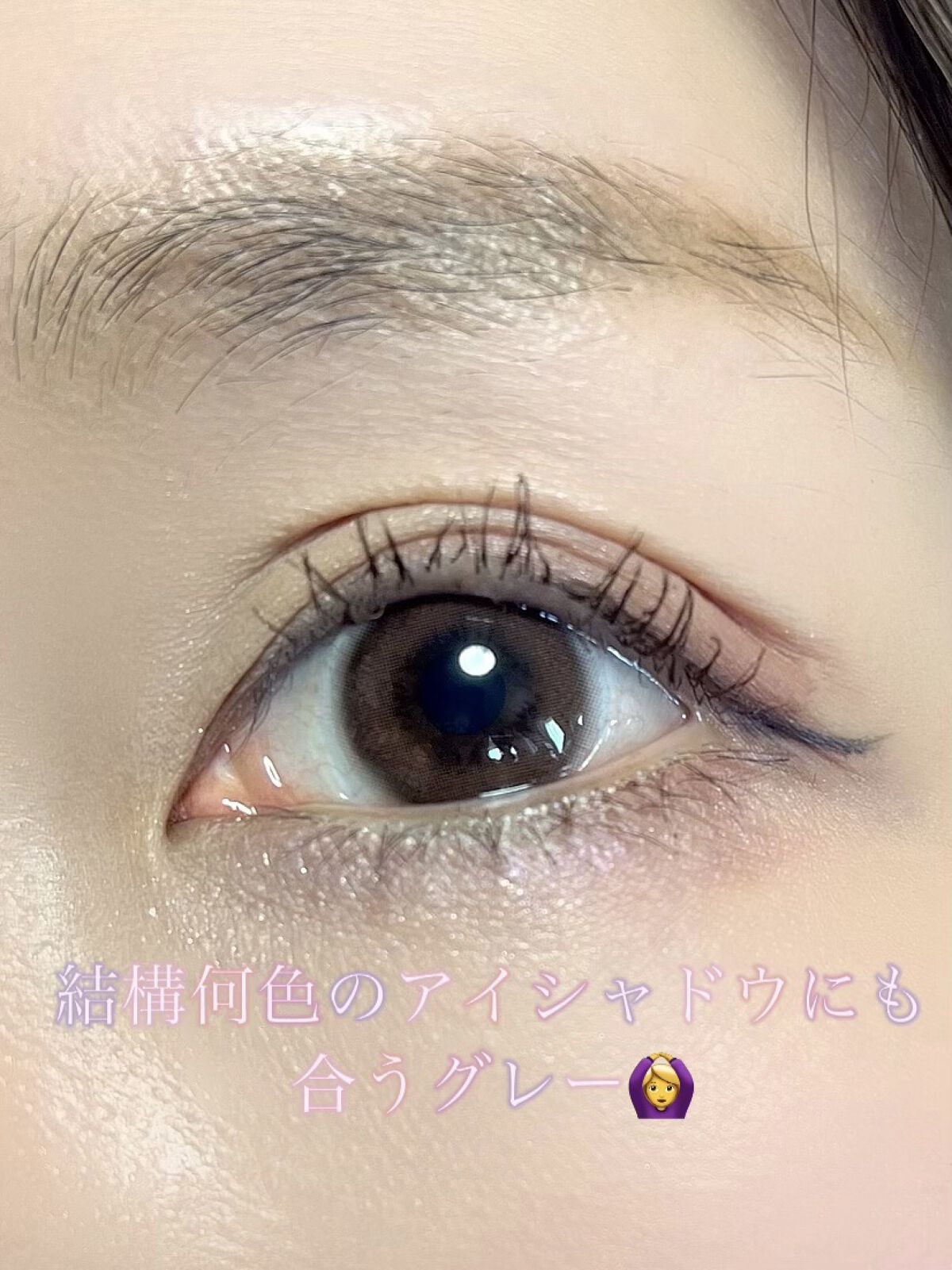 ラインエキスパンダー /マジョリカ マジョルカ/リキッドアイライナーを使ったクチコミ（3枚目）