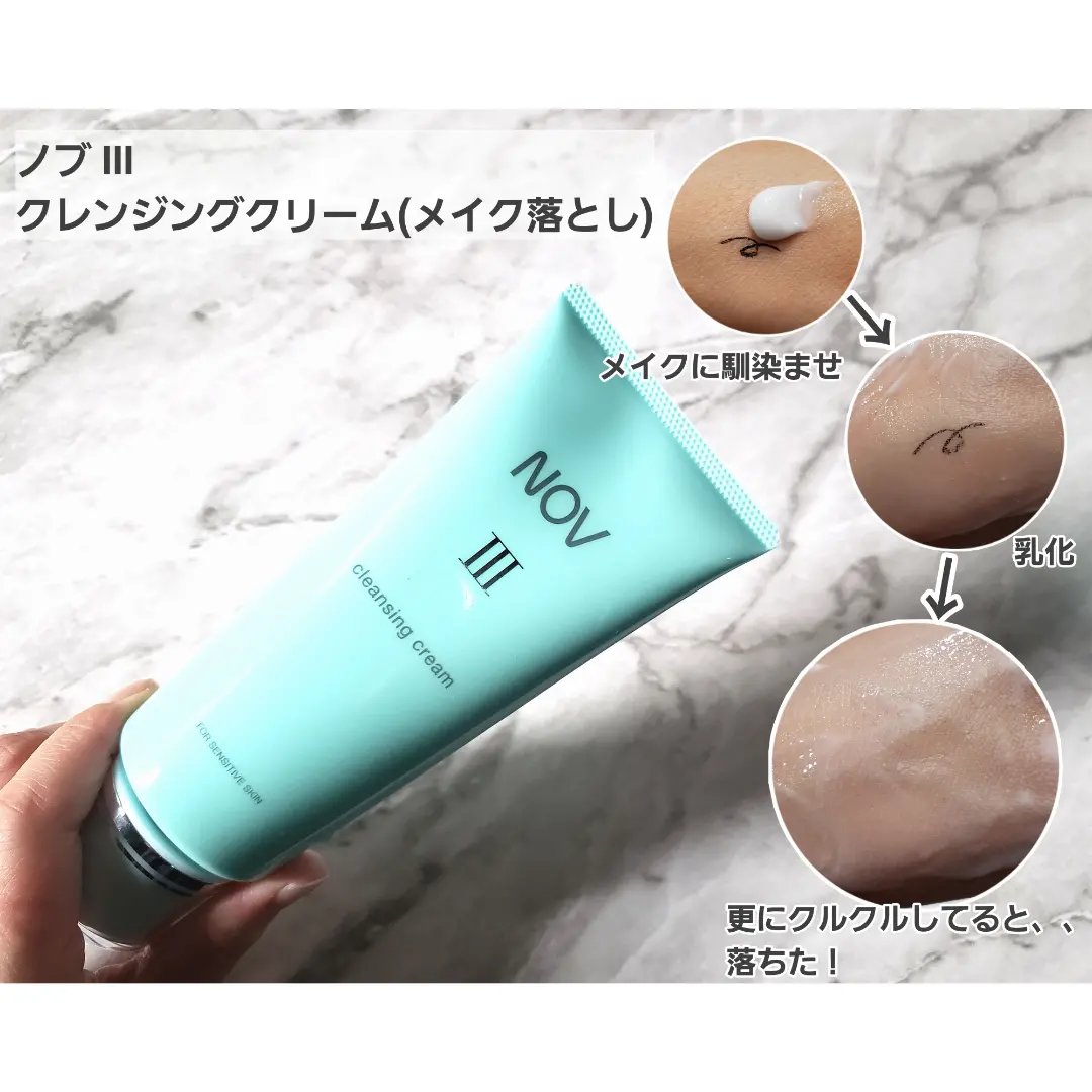 ノブ IIIクレンジングクリーム120g 新品未開封　送料込価格 乾燥肌・敏感肌・低刺激性スキンケアのウォッシングクリーム(洗顔